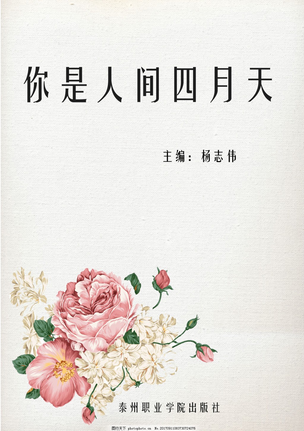 伊甸园直接进入官网
